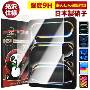 iPad KXtB iPad 11 Pro A16 iPad Air 11 13 tB M3 M2 2025 Mini7 tB یtB iPad Air 11 13 C` iPad Pro 11 13 2024 iPad 10 tBiPad pro 11C` tB ipad pro 12.9 tB