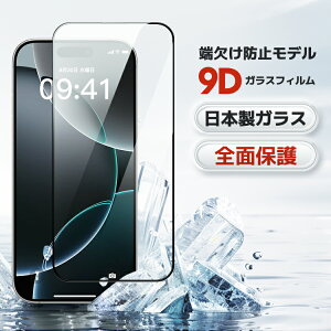 y [h~fE9DSʕی ziPhone15 Pro Max tB iPhone14 KXtB iPhone16 Plus یtB iPhone 14Pro 13Pro 12Pro Max 14Plus 13Mini 12mini یtB 9Dg {KX Ռz S