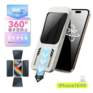 y360 `h~ E u[CgJbg z iPhone16 KXtB iPhone 16 tB یtB `h~ h~ iPhone16 vCoV[ی یtB ʃJo[ ACz16 یV