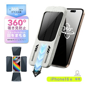 y360 `h~ E u[CgJbg z iPhone16e KXtB iPhone 16e tB یtB `h~ h~ iPhone16e vCoV[ی یtB ʃJo[ ACz16e ی