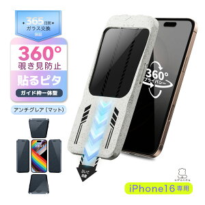 y360 `h~ E ɏ̂炳z iPhone16 KXtB `h~ h~ iPhone 16 tB }bg A`OA iPhone 16 یtB h~ ̂h~ یtB COLORF