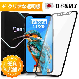 yRCZ[E\tgt[tz iPhone11 KXtB iPhoneXR tB iPhone11 یtB iPhone XR iPhone 11 KXtB ACtH11 ACtHXR ی tB K