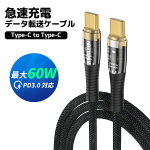 Type-C [dP[u 60W iPhone15 V[YΉ iCf USB Type-C to Type-CP[u PD}[d iPhone15 Pro Max MacBook Android iPad Pro iPad Air iPad Mini Galaxy Sony Pixel Type-c@