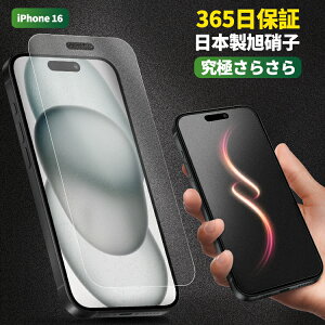 y 365ۏ؁Eɏ̂炳犴 z iPhone16 tB iPhone16 KXtB iPhone16 یtB iPhone 16 X}ztB }bg A`OA tB 10H pYQ[p ˒ጸ tی