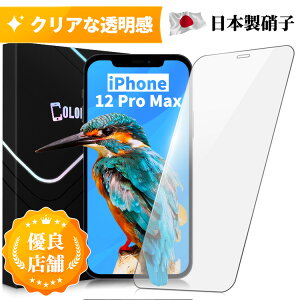 yRCZ[z iPhone12ProMax KXtB iPhone12ProMax یtB iPhone12ProMax tB iPhone 12 Pro Max ACtH12ProMax KXtB یtB tB KX dx10