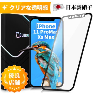 yRCZ[E\tgt[tz iPhone11ProMax tB iPhoneXSMax KXtB iPhone11ProMax یtB iPhoneXS Max KX tB ACtH 11v}bNX XSv}bN