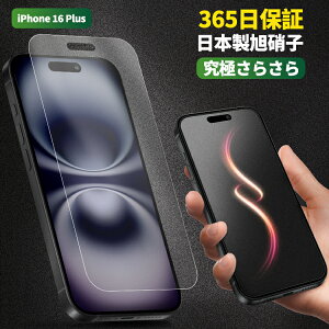 y 365ۏ؁Eɏ̂炳犴 z iPhone16Plus tB iPhone16 Plus KXtB iPhone16Plus یtB iPhone 16 Plus X}ztB }bg A`OA tB 10H pYQ[p t
