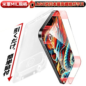 yیtB\肪ȕցz iPhone16plus KXtB iPhone15pro tB iPhone15promax یtB iPhone15plus ʃJo[ iPhone 14Pro 13Pro Max iphone14plus iPhone12 Pro iphone11 iphonexr iPhone11Pro XS X 