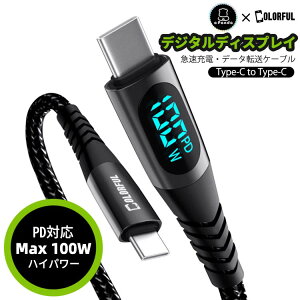 yyV1ʁEfW^fBXvC\ z USB Type-C P[u iPhone16 iPhone16e iPhone15 Pro Max P[u }[d PD QCΉ type-c to type-c 100W } USB-C to USB-C P[u 1m 2m o100W ^Cvc P[u f