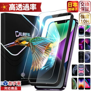 y\s^EKChgtz iPhone 16 15 14 KXtB یtB tB iPhone16 Pro iPhone15 Pro Max iPhone14Pro Pro Max iPhone13 Pro Max Plus iPhone13Pro iPhone12 12Pro Mini iPhone11 iPhone 12 11 XR XS Pro Max SE 8 7 SE