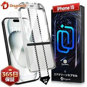 yČRMILKiEꔭz iPhone15 tB iPhone 15 KXtB iPhone15 یtB یV[g ʃJo[ tیtB ACtH15 ACz15 tB dx10H ȒP\t یt