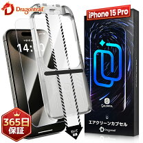 楽天市場】c15pro ガラスフィルムの通販