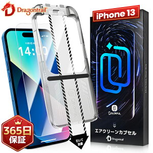 yČRMILKiEꔭz iPhone13 tB iPhone 13 KXtB iPhone13 یtB یV[g ʃJo[ tیtB ACtH13 ACz13 tB dx10H ȒP\t یt