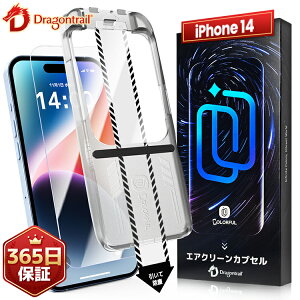 yČRMILKiEꔭz iPhone14 tB iPhone 14 KXtB iPhone14 یtB یV[g ʃJo[ tیtB ACtH14 ACz14 tB dx10H ȒP\t یt