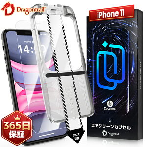 yČRMILKiEꔭz iPhone11 tB iPhone 11 KXtB iPhone11 یtB یV[g ʃJo[ tیtB ACtH11 ACz11 tB dx10H ȒP\t یt