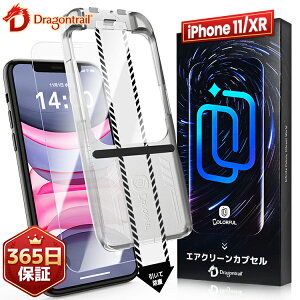 yČRMILKiEꔭz iPhone11 tB iPhoneXR KXtB iPhone 11 یtB iPhone XR tB ACtH11 ACtHXR ACz11 ACzXR Sʕی KX dx10H NA