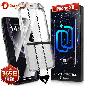 yČRMILKiEꔭz iPhoneXR tB iPhone XR KXtB iPhoneXR یtB یV[g ʃJo[ tیtB ACtHXR ACzXR tB dx10H ȒP\t یt