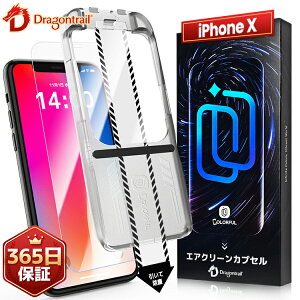 yČRMILKiEꔭz iPhonex tB iPhone x KXtB iPhone 10 یtB یV[g ʃJo[ tیtB ACtHx ACzx tB dx10H ȒP\t یtB