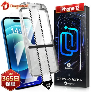 yČRMILKiEꔭz iPhone12 tB iPhone 12 KXtB iPhone12 یtB یV[g ʃJo[ tیtB ACtH12 ACz12 tB dx10H ȒP\t یt