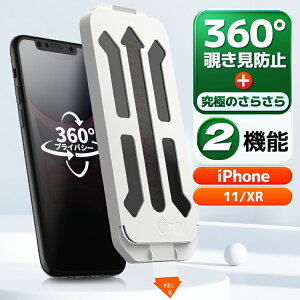 y 360 `h~ E ɏ̂炳 ziPhone11 tB iPhoneXR KXtB `h~ h~ iPhone11 یtB iPhone XR X}ztB }bg A`OA 10H ˒ጸ tی