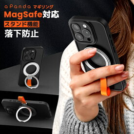 【超強磁力・両面マグネット式】 スマホリング ホルダー MagSafe リング 対応 360度回転 落下防止 車載 マグセーフ リングホルダー スマートフォン リングスタンド ホールドリング バンカーリング iPhone 16 15 14 13 12 pro max Android メタルリング付き
