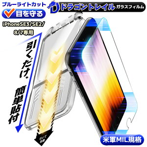 �y�h���S���g���C���K���X�E�ČRMIL�K�i �z iPhoneSE �t�B���� iPhoneSE3 �t�B���� iPhoneSE2 �t�B���� iPhone SE ��O���� ��񐢑� iPhone8 iPhone7 �X�}�z�t�B���� �}�W�b�N �����K���X �t�B���� 10H �A�C�t