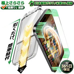 yEɏ̂炳犴z iPhone17 16 16e 16 pro KXtB iPhone15 یtB iPhone14 16plus 16promax iPhone13 pro iphone12 iPhone11 8 XR XS iPhone15pro max iPhone14pro 10H }bg A`OA AC