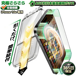 y ɏ̂炳ESʕی z iPhone17Pro KXtB iPhone 17Pro A`OA }bg tB ACz17v یtB iPhone17 Pro KXtB یV[g ʃJo[ tیt