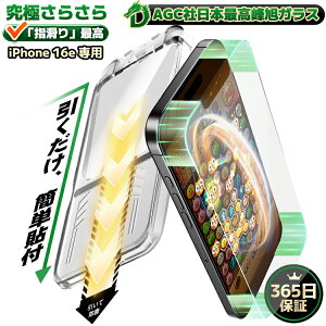 y 365ۏ؁Eɏ̂炳犴 z iPhone16e KXtB iPhone16e tB iPhone16e یtB iPhone 16e X}ztB }bg A`OA tB 10H pYQ[p ˒ጸ t