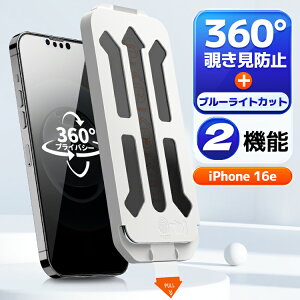 y S `h~ + u[CgJbg z iPhone16e tB `h~ u[CgJbg iPhone 16e KXtB ̂ݖh~ ACtH16e ACtH 16e `h~tB ACz