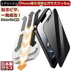 y `h~ E \s^ z iPhone16e KXtB iPhone 16e tB `h~ h~ iPhone16E vCoV[ی یtB ʃJo[ ACz 16e یV[g ACtH  