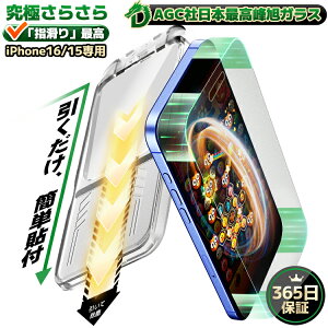 y 365ۏ؁Eɏ̂炳犴 z iPhone16 tB iPhone15 KXtB iPhone15 یtB iPhone 15 X}ztB }bg A`OA tB dx10H pYQ[p ˒ጸ t