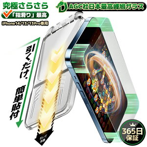 y 365ۏ؁Eɏ̂炳犴 z iPhone14 KXtB iPhone13 tB iPhone13Pro یtB X}ztB }bg A`OA tB 10H pYQ[p ˒ጸ tیtB