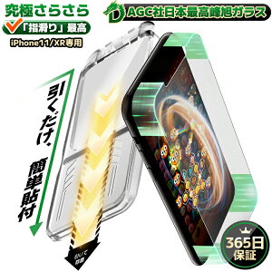 y 365ۏ؁Eɏ̂炳犴 z iPhone11 KXtB iPhoneXR tB iPhone11 یtB iPhone XR X}ztB }bg A`OA tB dx10H pYQ[p ˒ጸ t