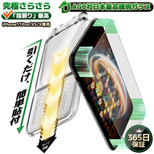 y 365ۏ؁Eɏ̂炳犴 z iPhone11pro KXtB iPhoneXS tB iPhoneX tB iPhone 11Pro XS X tB }bg A`OA tB 10H pYQ[p ˒ጸ tیtB