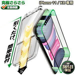 y 365ۏ؁Eɏ̂炳犴 z iPhone11 iPhoneXR KXtB Sʕی iPhoneXR tB iPhone 11 }bg یtB A`OA tB dx10H pYQ[p ˒ጸ }WbN t