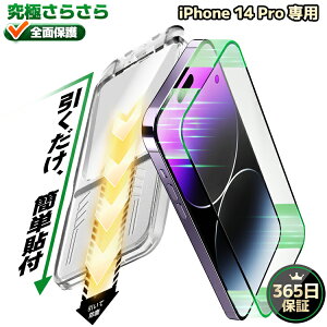y 365ۏ؁Eɏ̂炳犴 z iPhone14Pro Sʕی KXtB iPhone 14Pro tB iPhone14 Pro }bg یtB }bg A`OA tB dx10H pYQ[p ˒ጸ }W