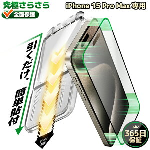 y 365ۏ؁Eɏ̂炳犴 z iPhone15ProMax Sʕی KXtB iPhone 15ProMax tB iPhone15 ProMax }bg یtB }bg A`OA tB dx10H pYQ[p ˒