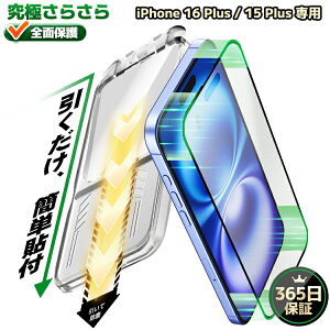 y 365ۏ؁Eɏ̂炳犴 z iPhone16Plus Sʕی KXtB iPhone15Plus tB }bg یtB iPhone 16Plus 15Plus X}ztB A`OA dx10H pYQ[p ˒