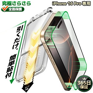 y 365ۏ؁Eɏ̂炳犴 z iPhone16Pro Sʕی KXtB iPhone 16Pro tB iPhone16 Pro }bg یtB }bg A`OA tB dx10H pYQ[p ˒ጸ }W