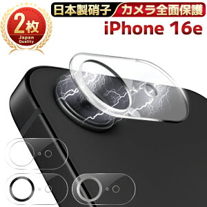 y JSʕی E 2 z iPhone16e JJo[ iPhone 16e JJo JtB JیtB YtB Jی JJo[ iPhone 16e 2025N J Y ی