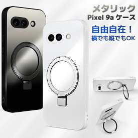 【スタンド機能 Pixel9aケース 】 Google Pixel9aケース Pixel9aケース pixel9a 耐衝撃 pixel 9a カバー CASE グーグル ピクセル 9a ケース ピクセル9a ケース スタンド機能 高級感があふれ 持ちやすい 便利 実用 人気 指紋防止 耐衝撃カバー