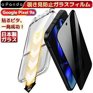 yČRMILKi Eꔭ z Google Pixel9a `h~ KXtB O[O Pixel 9a tB Google Pixel9a h~ یtB ttB vCoV[ ی {Ɏq ČRMILKi