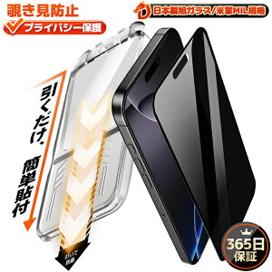 �y �`�����h�~ �E�ꔭ�����z iPhone17e Air iPhone17 Promax �K���X�t�B���� iPhone16 16e �t�B���� �������h�~ iPhone16pro Max iPhone15 Pro Max �ی�t�B���� iPhone14 pro iPhone13 pro iPhone11 iPhone12 16plus iPhone15pro 14pro XR