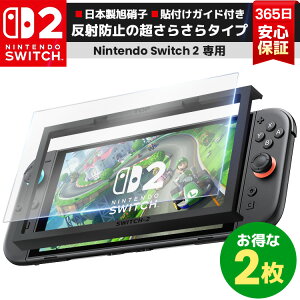 y Nintendo Switch2 p EKChgtz Nintendo Switch2 KXtB }bg A`OA یtB CV XCb`2 tB KX ttB Switch2 tBE ȒP\ ʕی 