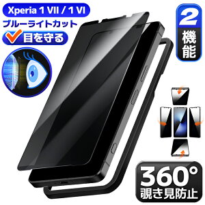 y360 `h~ + u[CgJbg z Xperia1VII KXtB Xperia1VI tB GNXyA1 }[N7 }[N6 یtB so-51F So-51e ttB SOG13 یV[g ڂɗD {