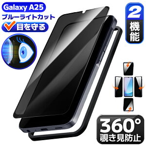 y360 `h~ + u[CgJbg z Galaxy A25 5G KXtB MNV[A25 tB SC-53F یtB docomo sc53f ttB galaxy a25 sc-53f یV[g ڂɗD u[Cg
