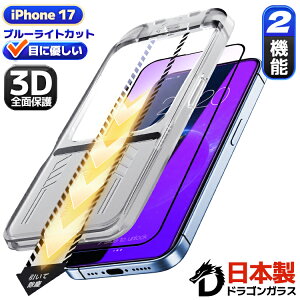 yڂɗDESʕیz iPhone17 KXtB iPhone 17 tB u[CgJbg iPhone 16Pro یtB یV[g ʃJo[ tیtB ACtH17 16v tB }W