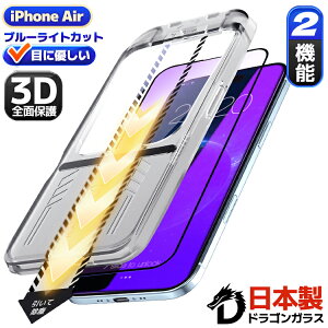 yڂɗDESʕیz iPhone17 Air KXtB iPhone17 Air tB u[CgJbg iPhone17 Air یtB یV[g ʃJo[ tیtB ACtH17 GA tB }