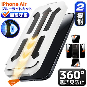 y360 `h~ E u[CgJbg z iPhoneAir KXtB iPhone Air tB یtB `h~ h~ iPhone 17Air iPhone17 Air vCoV[ی یtB ʃJo[ AC